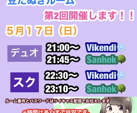 動画編集、サムネイル作ります お客さんが納得するまで、修正します！納期守ります！ イメージ2