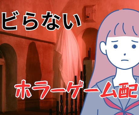 VTuber・配信者向けサムネ作成しますます 世界観に寄り添う、かわいい画像デザイン イメージ2