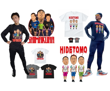 世界に一枚だけ！あなただけの似顔絵Tシャツ作ります 仲間と盛り上がる！イベントやプレゼントに似顔絵Tシャツ イメージ2