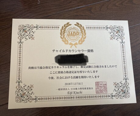 あなたのお悩み聞きます 一緒に解決の糸口を見つけましょう イメージ1