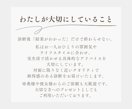 男性 メンズパーソナルカラー診断をいたします 結果だけでなく“活かし方”まで丁寧にご案内いたします♪ イメージ2