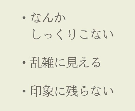 静けさと余白で印象に残る名刺・カードを作成します 足さずに整え、自然に伝わる「名刺」「ショップカード」 イメージ2