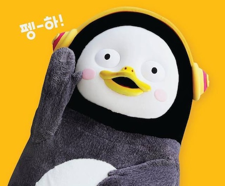 韓国に留学中の大学生が素早く翻訳致します 返信は人一倍早いです。的確に翻訳致します。 イメージ2