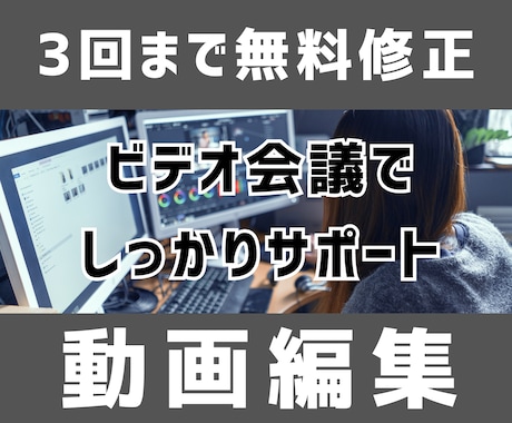 YouTube動画編集します 思い通りのYoutube動画を編集制作いたいます！ イメージ1