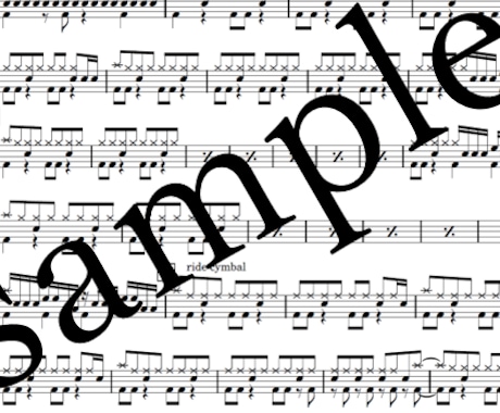 ドラムの簡単譜面を作ります 現役ドラム講師が初心者でも叩けるオーダーメイド譜面を作ります イメージ1