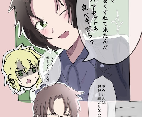 アニメ調の魅力溢れるイラストを描きます ポップなものからしっとり系まで幅広い作風で描きます イメージ2