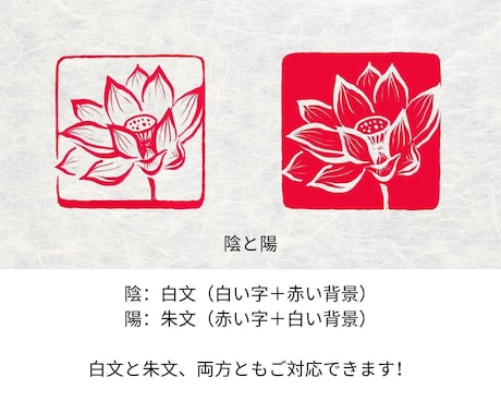 手描きの絵と紋様をベースにした印鑑をデザインします AI生成/素材ではないので、著作権侵害なく幅広くご利用可能！ イメージ2
