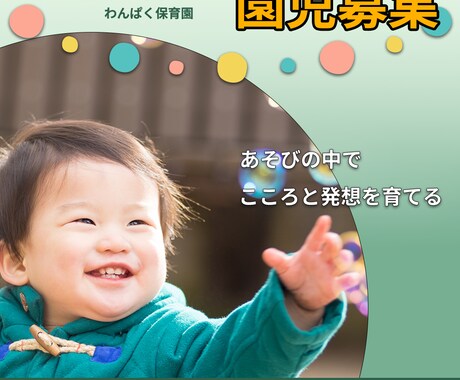 目的に合わせたバナーを制作します WebサイトやSNS、広告などに使用できるやさしいデザイン イメージ2