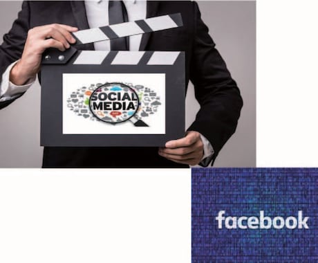 Facebook ページへ高評価獲得します ファン・ページや個別記事「いいね！」へお得なプロモーション イメージ1