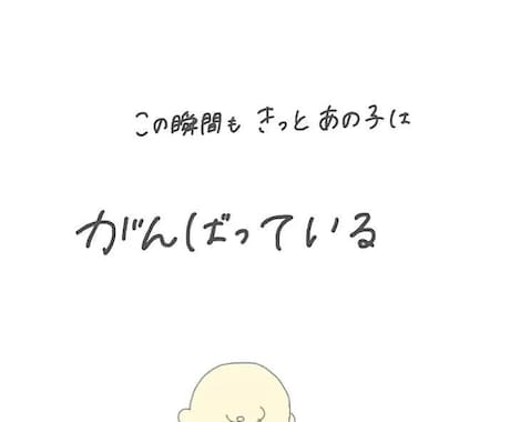 技術士試験「筆記試験：問題Ⅰ」を添削します ／全部門に対応しています！（総監除く） イメージ2