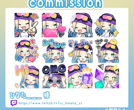 Twitchなどのスタンプ・バッジ作成いたします １点～OK！アニメーション対応◎　複数同時購入で割引アリ イメージ2