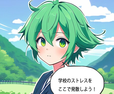 ゆったりと♪10日間チャット☕️でつながります 悩み、愚痴など様々受け付けます(*´▽`*) イメージ2