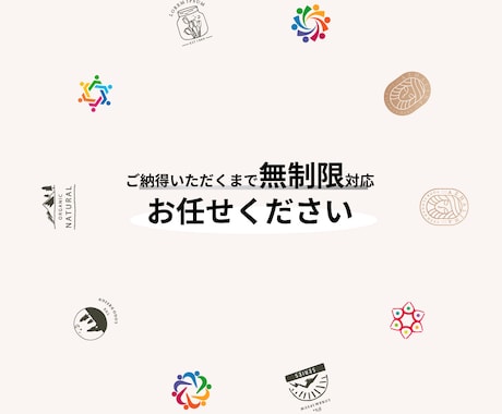 高品質ロゴ【無制限修正】お任せ！制作いたします SNS最適化データ付き｜迅速な納品対応｜デジタル・印刷両対応 イメージ2