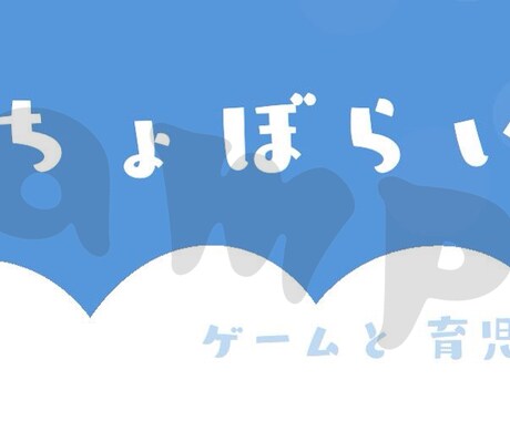 ブログヘッダー/Twitterのヘッダー作成します ご希望に応えて、お気に入りの一枚を作成します♪ イメージ1