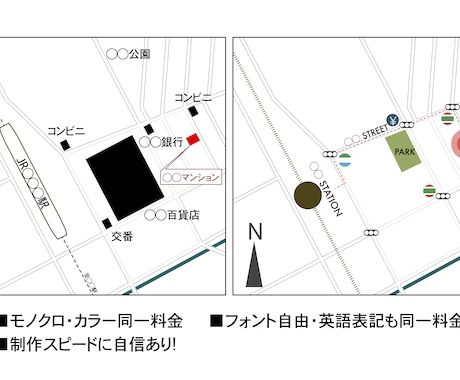 オリジナルの地図作成いたします チラシ・HP・名刺等に掲載できるオリジナルマップ作成 イメージ1