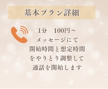 答えは出しません。気持ちに寄り添ってお話聞きます あなたのペースでゆっくりとお話ししませんか? イメージ2