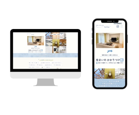 FigmaデザインからWebサイトを実装します 使いやすさ・レスポンシブまで考えて丁寧にコーディングします イメージ2