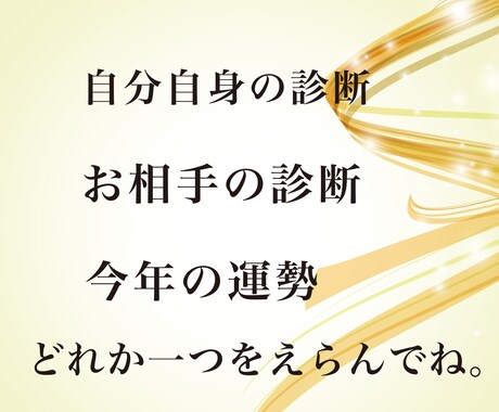 500円❗️マヤ暦と易で診断します ワンコインで、自分のこと、恋愛、今年の運勢✨ イメージ2