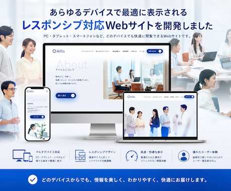 8年✨体験！SEO対策/反応型デザインで製作ます Vue.jsで魅力的でスタイリッシュなLP/HPを製作✨ イメージ2