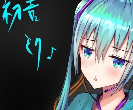 TwitterなどSNS向けアイコンお安く描きます 自分のアイコンが欲しい方相談しながら一緒に制作しましょう！ イメージ2