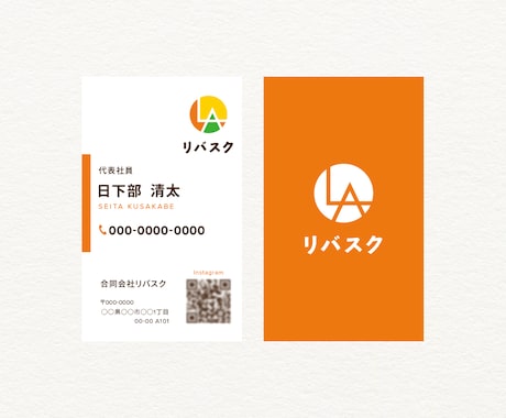 事業の特徴を生かしたオリジナルの名刺を制作します 初心者歓迎／初稿3案ご提案／修正無制限／印刷までサポート可 イメージ2