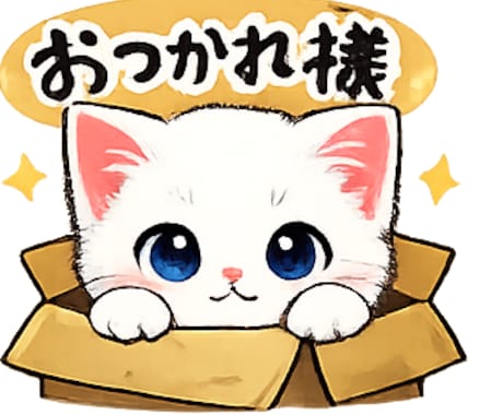 お話を聞いて貴方に寄り添います 聞いてもらうだけで心が楽になります。 イメージ1