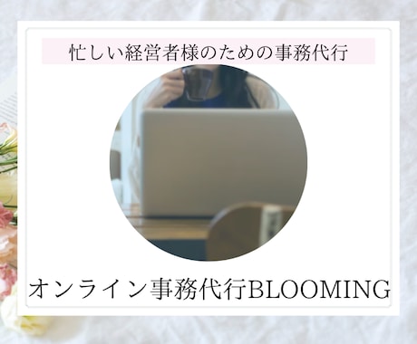 購入予定者限定☆事前打ち合わせします 購入前の事前打ち合わせ用です。 イメージ1