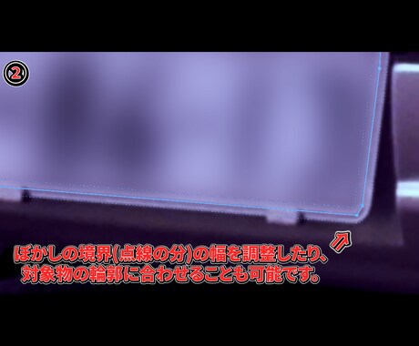 動画のピンポイント部分をモザイクぼかし処理致します 5分未満の動画は1日納品、60分以上の動画も対応可能です！ イメージ2