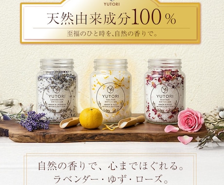 楽天・EC商品画像3枚セット制作します 売れるデザインで、あなたの商品をもっと魅力的に イメージ2