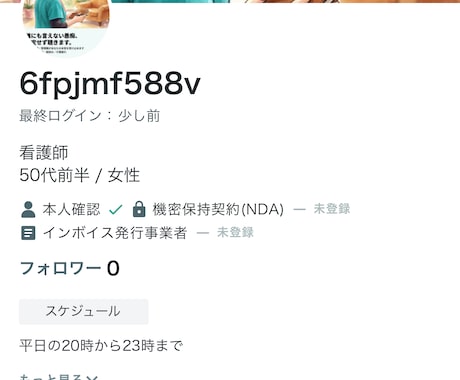誰にも言えない悩み、聞きます 心に溜めていること、少しだけ外に出しませんか？ イメージ1