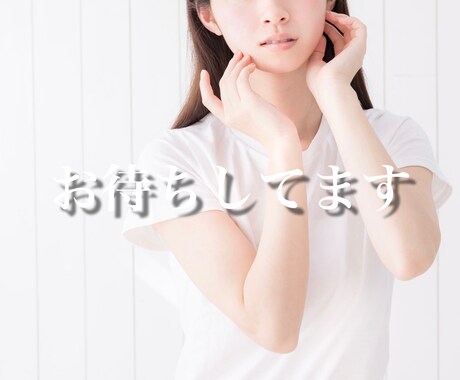 24時間LINE感覚チャット✩*ただただ側にいます ✩.˚楽しい事、相談、大変だった事なんでも聞かせてください イメージ2