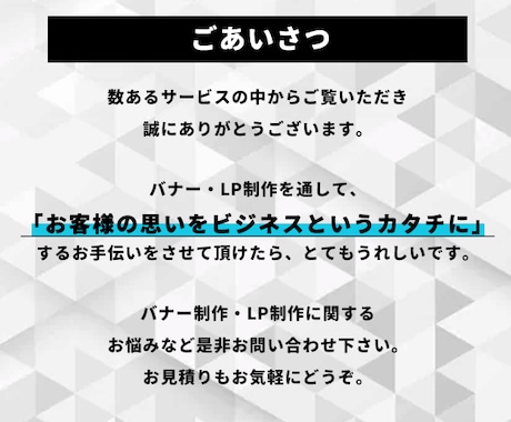 バナー・ヘッダー・ココナラサービス画像を作ります ターゲット層を想定した2案/修正何回でも追加料金なし！ イメージ2