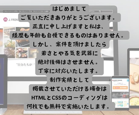 HTML・ｃｓｓコーディング代行します 丁寧な対応、丁寧なコーディング イメージ2