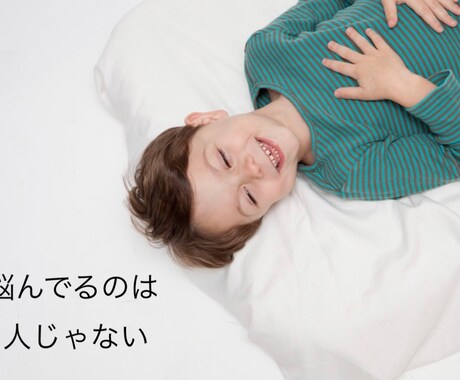 英語育児うまくいかないママのお話聞きます おうち英語で行き詰まっていませんか？ イメージ2
