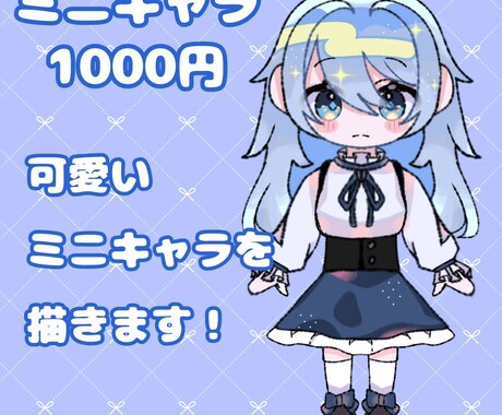 可愛い色んな女の子描きます 可愛い女の子もかっこいい女の子も描きます！ イメージ2