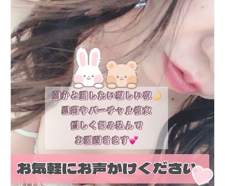 いつもお疲れ様です♡癒し系女子がお聞きします ꒰( ˙꒳​˙ )꒱ウーパールーパー系女子♡出戻りしました♡ イメージ1