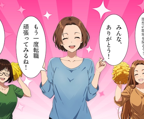 1万円〜丸投げOK｜漫画動画を最短7日で制作します シナリオ〜動画編集まで全てお任せください！ イメージ2