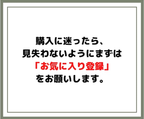 スキル不要の即金術！灯台下暗しの簡単副業教えます 外出ついでに●●をスマホで撮るだけ！今すぐ楽しく稼ぎたい方へ イメージ2