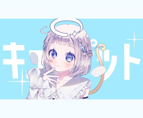 イラストから編集まで一括で歌ってみた動画制作します 本家様の動画構成で高クオリティの歌ってみた動画をお届け！ イメージ1