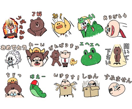 独創的なLINEスタンプつくります ★お試し感覚OK　チャット欄で無料ラフをご提案いたします★ イメージ2