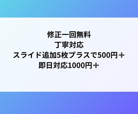 PowerPoint Canvaで資料を作成します 用途に合わせてPowerPoint/Canvaで対応します イメージ2