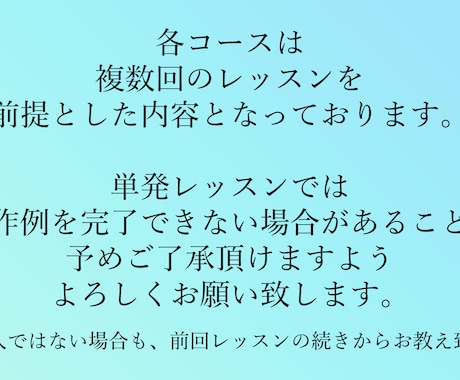 Webデザインのための映像制作、１からお教えします LP/FVに特化した、実用After Effects入門講座 イメージ2