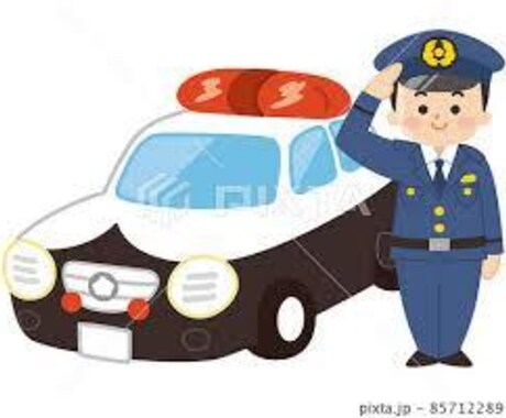 元警察(刑事課)が、チャット相談のります 警察に相談したいけど、抵抗がある方を助けたい。 イメージ1