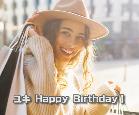 低価格で高品質☆記念日（誕生日）ムービー作ります 【感動】リーズナブルでハイクオリティな記念日動画 イメージ1