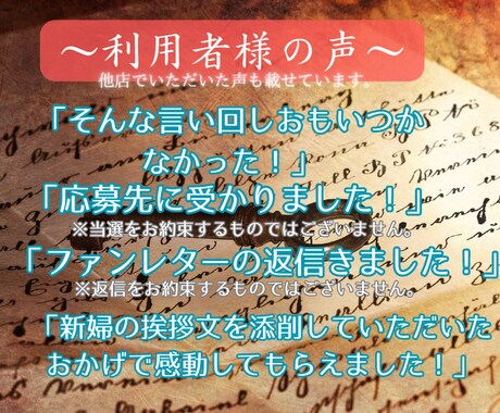心から伝えたい想いと、その心の温度を文章にします うまく表現できない想いを形に。心の温度も文にのせて届けよう！ イメージ2