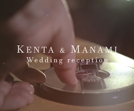 感動のフィルム風プロフィールムービー作ります 高クオリティーなムービーでお二人の結婚式を感動に包み込みます イメージ1