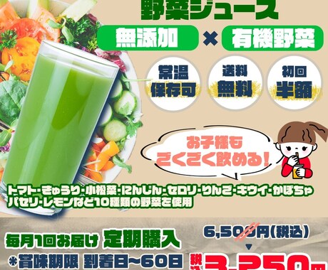 格安バナー　1,500円【２日以内】デザインします バナー/SNS画像/ヘッダーデザイン　修正2回までご対応可◎ イメージ2