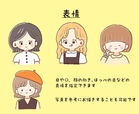 ゆるかわ似顔絵描きます 見た人に癒しと笑顔を与えるイラストを描きます イメージ2