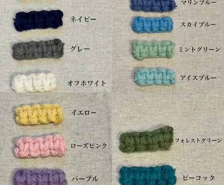マクラメ編みのストラップを作ってます バッグやスマホに咲く、世界でひとつの手編みストラップ イメージ2