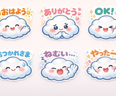 韓国風ゆるキャラぽよ雲ちゃん売ります AIで作った韓国風ゆるキャラです イメージ1